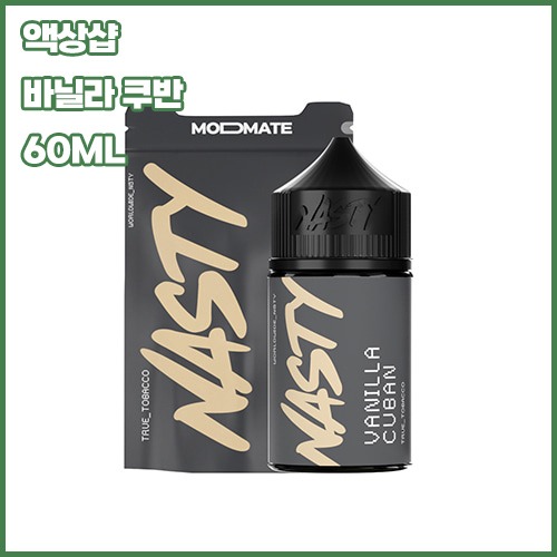 네스티 모드메이트 바닐라 쿠반