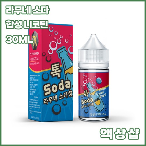 세븐코리아 라무네 소다