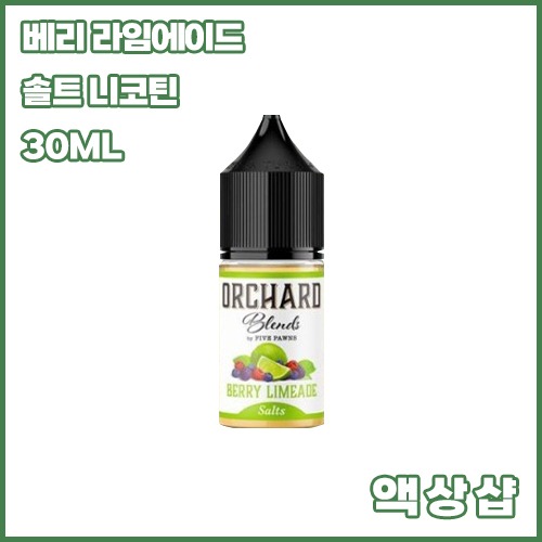 파이브폰즈 오차드 베리 라임에이드