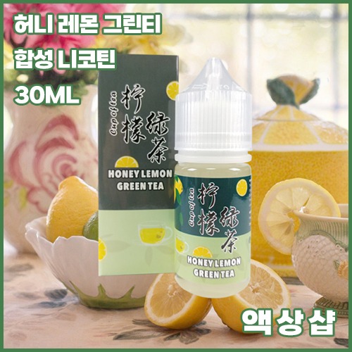 코드웍스 허니 레몬 녹차