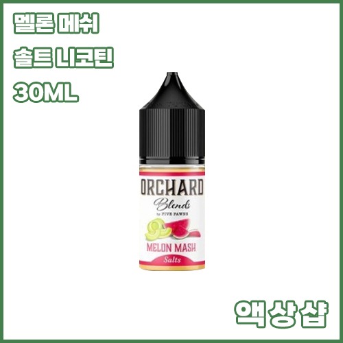 파이브폰즈 오차드 멜론 메쉬