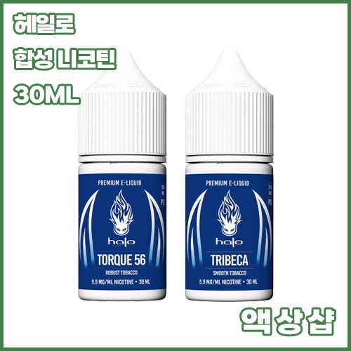 헤일로 트리베카,토르크
