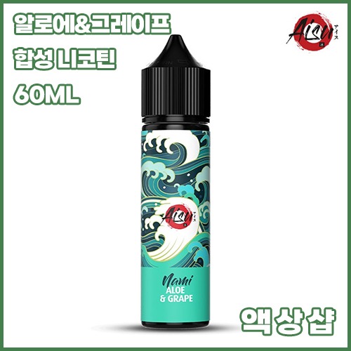 잽쥬스 알로에&그레이프