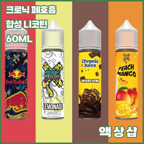 크로닉 초코스콘,레드불,피치망고,레몬에이드