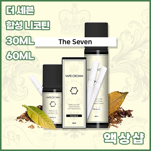 vps 베이프크라운 더 세븐 입,폐