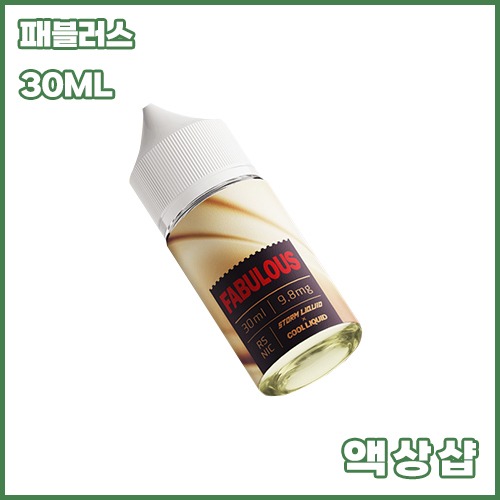 원리퀴드 스톰리퀴드 패블러스