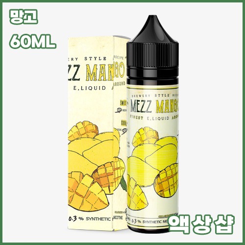 메즈 망고