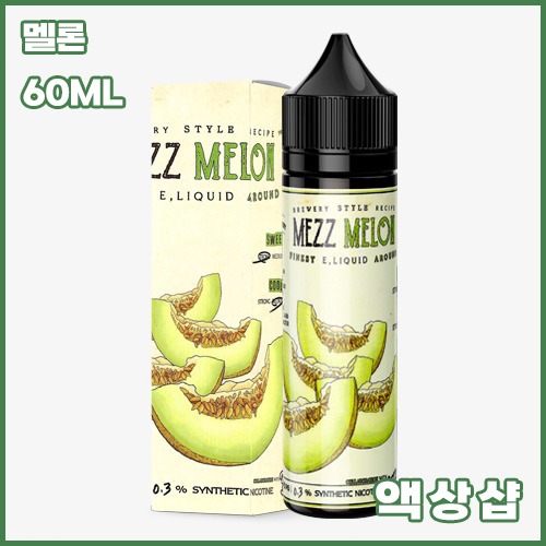 메즈 멜론