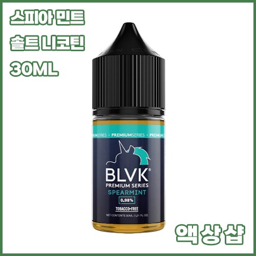 블랙유니콘 스피아민트