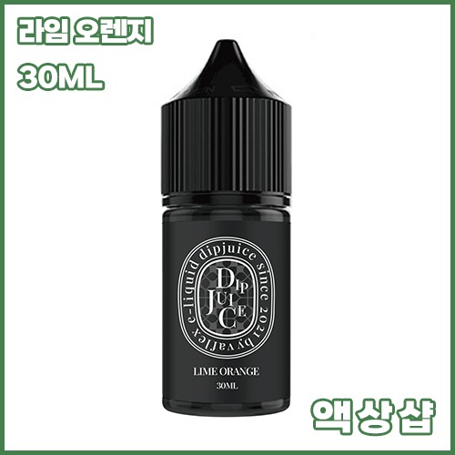 딥쥬스 라임 오렌지