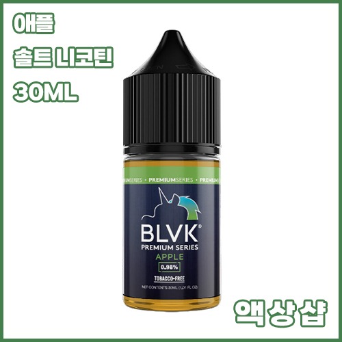 블랙유니콘 애플 히트솔트