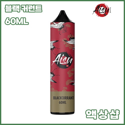 잽쥬스 블랙 커런트