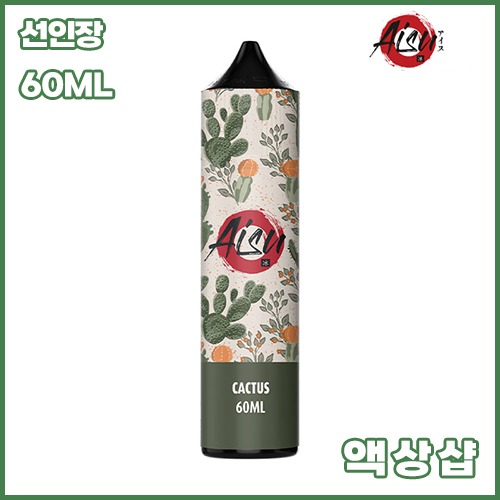 잽쥬스 선인장