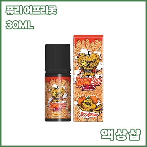 vps 퓨리 어프리컷