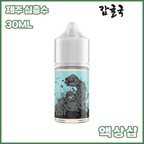 감귤국 제주 심층수