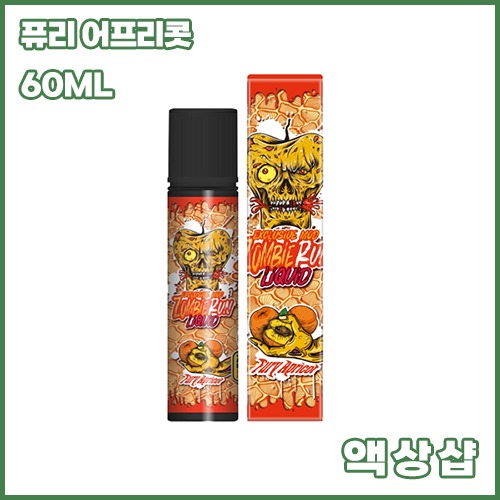vps 퓨리 어프리컷