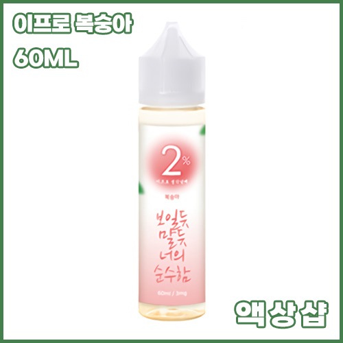 월드베이프 이프로 복숭아