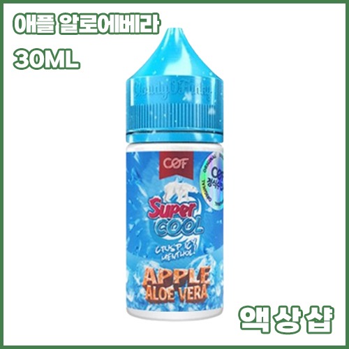 슈퍼쿨 애플 알로에베라