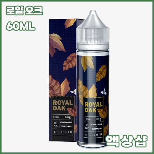 원리퀴드 스톰리퀴드 로얄 오크