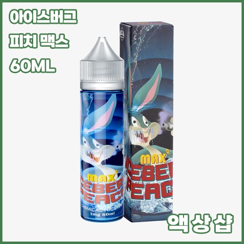 쓰리탑스 아이스버그 피치 맥스