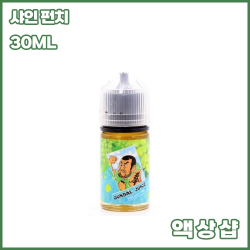 건달쥬스 샤인 펀치