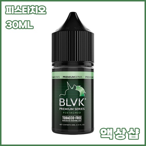 블랙유니콘 피스타치오 히트솔트