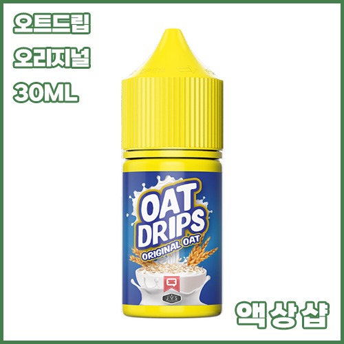 네스티 오트드립 오리지널 히트솔트