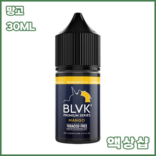 블랙유니콘 망고 히트솔트