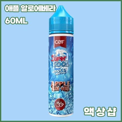 슈퍼쿨 애플 알로에베라