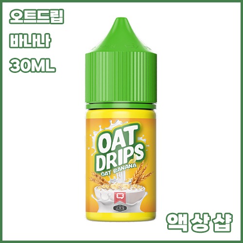 네스티 오트드립 바나나 히트솔트