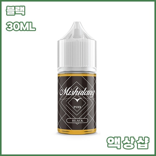 미슐랭 블랙