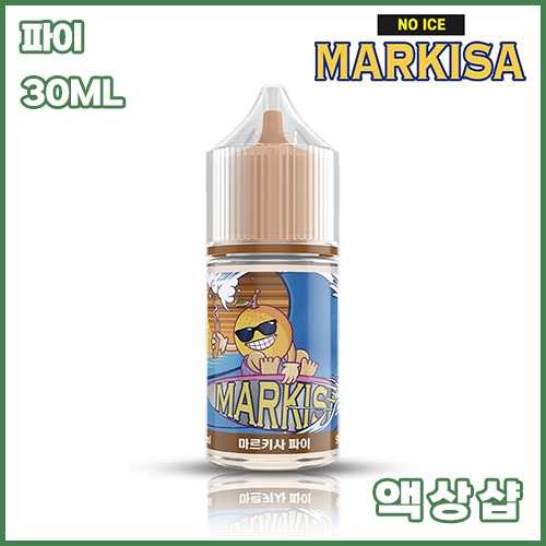 마르키사 파이