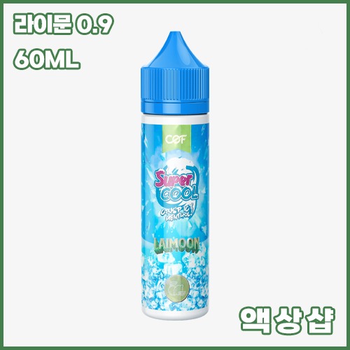 슈퍼쿨 라이문