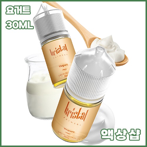 카디날 크리스탈 요거트