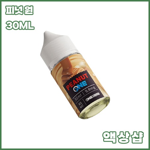 원리퀴드 스톰리퀴드 피넛 원