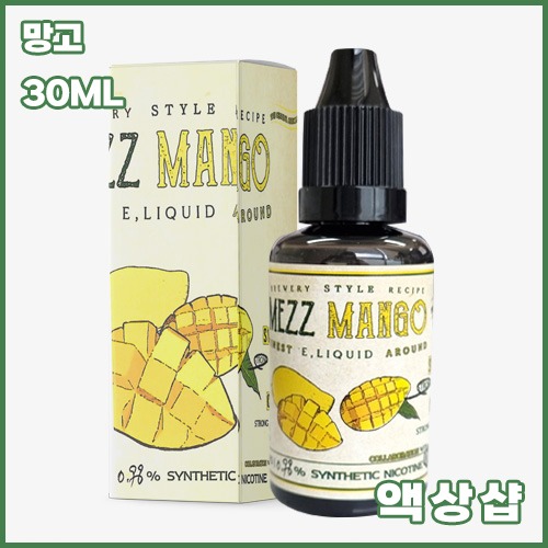 메즈 망고