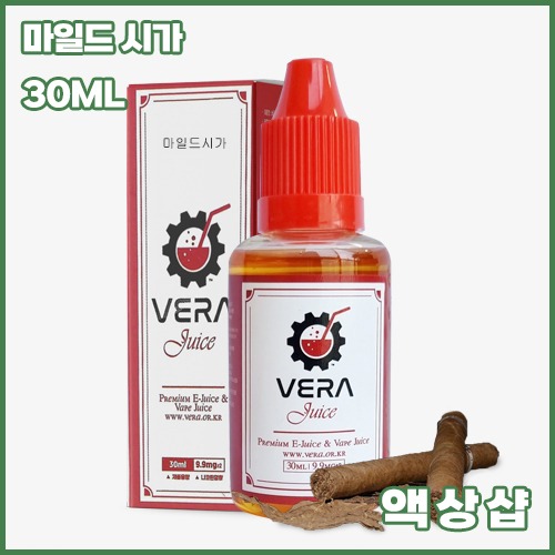 베라쥬스 마일드 시가