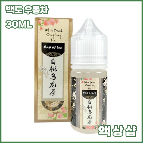 코드웍스 백도 우롱차