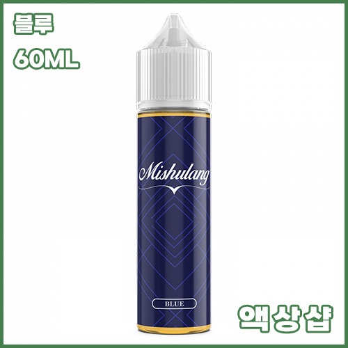 미슐랭 블루