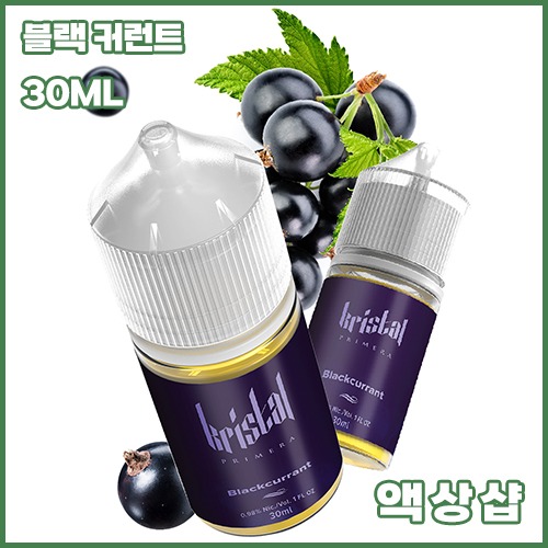 카디날 크리스탈 블랙 커런트