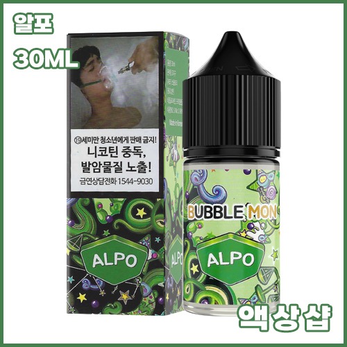 버블몬 알포