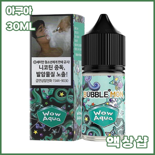 버블몬 아쿠아