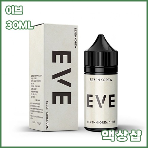 세븐코리아 이브