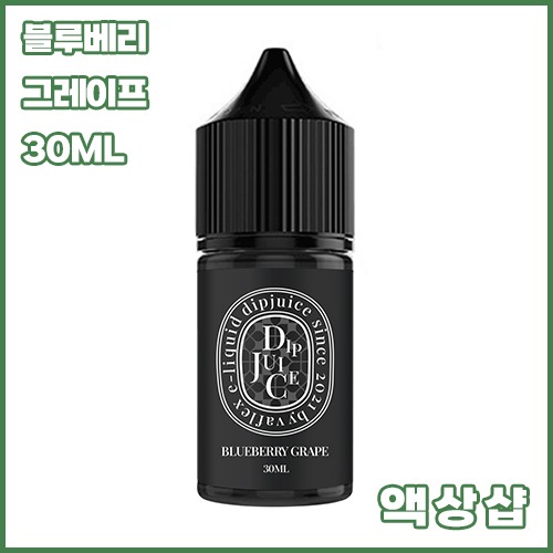 딥쥬스 블루베리 그레이프