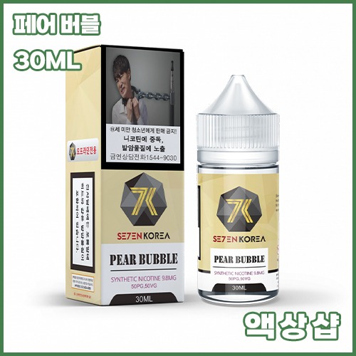 세븐코리아 페어 버블