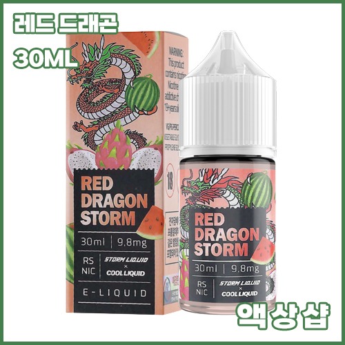 원리퀴드 스톰리퀴드 레드 드래곤