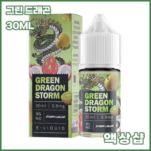 원리퀴드 스톰리퀴드 그린 드래곤
