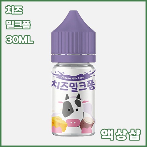 월드베이프 치즈 밀크폼