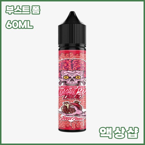 vps 부스트 폼