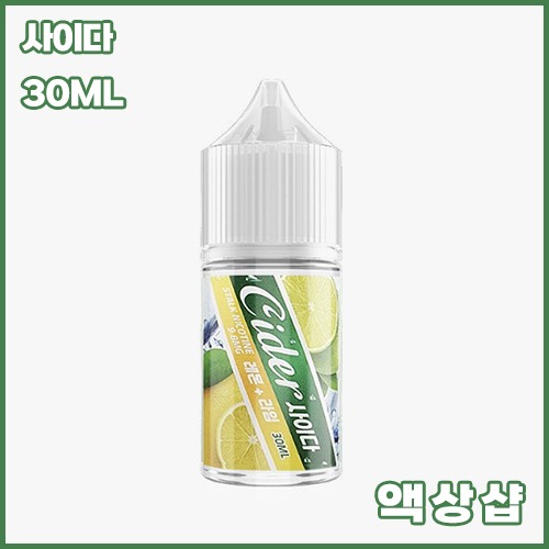 vps 사이다